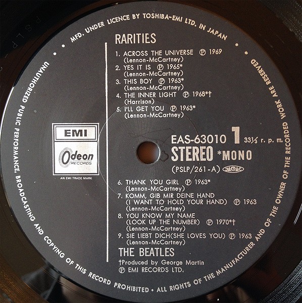 The Beatles - Rarities (Japanese Pressing) - Vinyl Pussycat Records